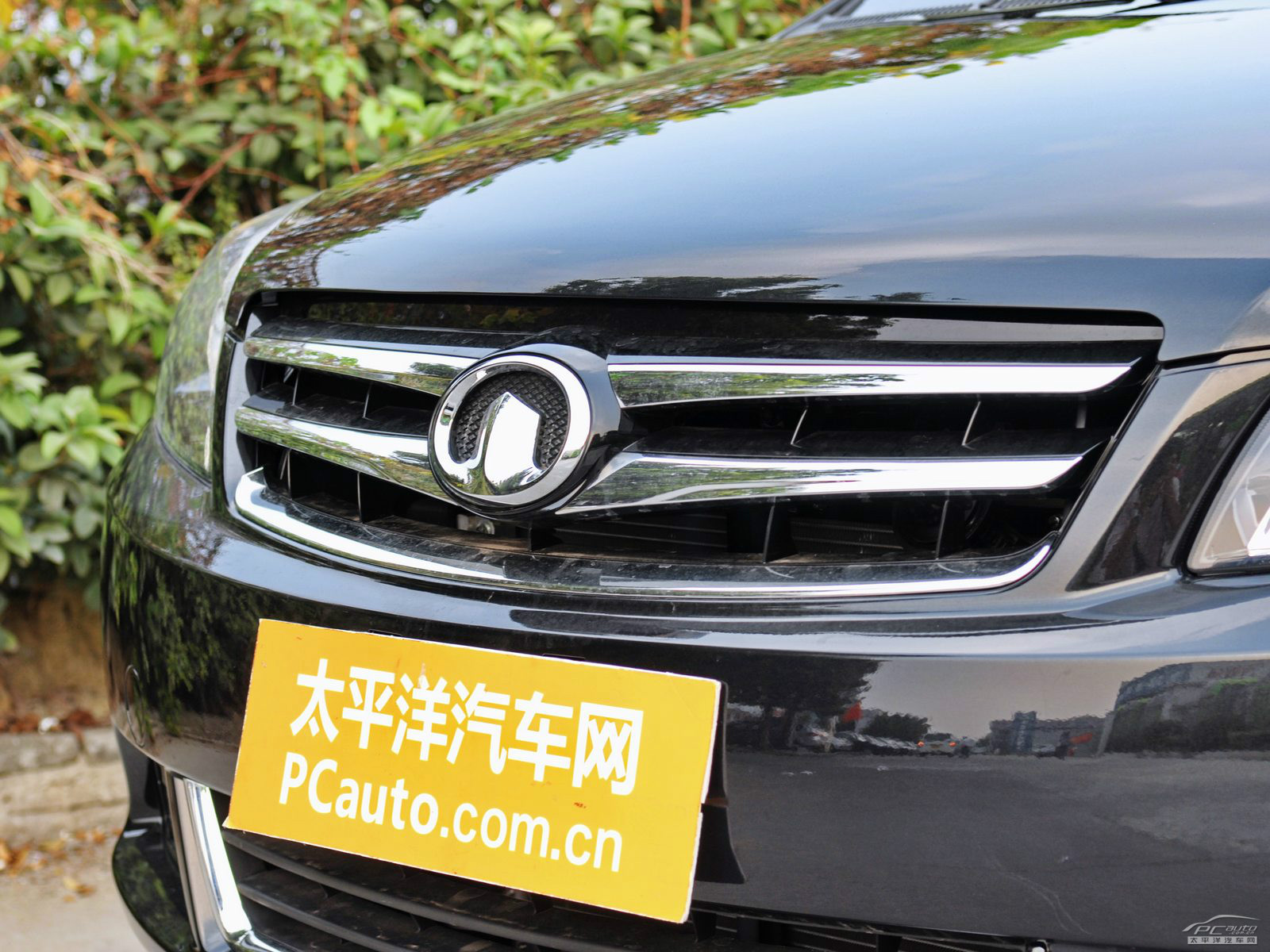 長(zhǎng)城C30外觀高清大圖