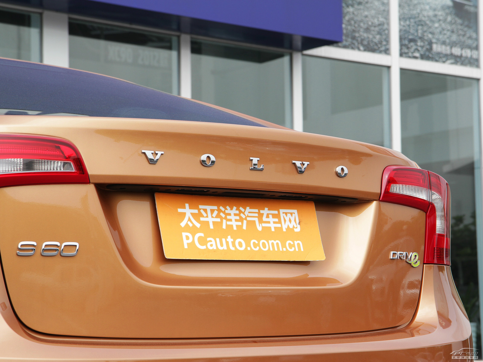 沃爾沃S60(進(jìn)口)外觀高清大圖