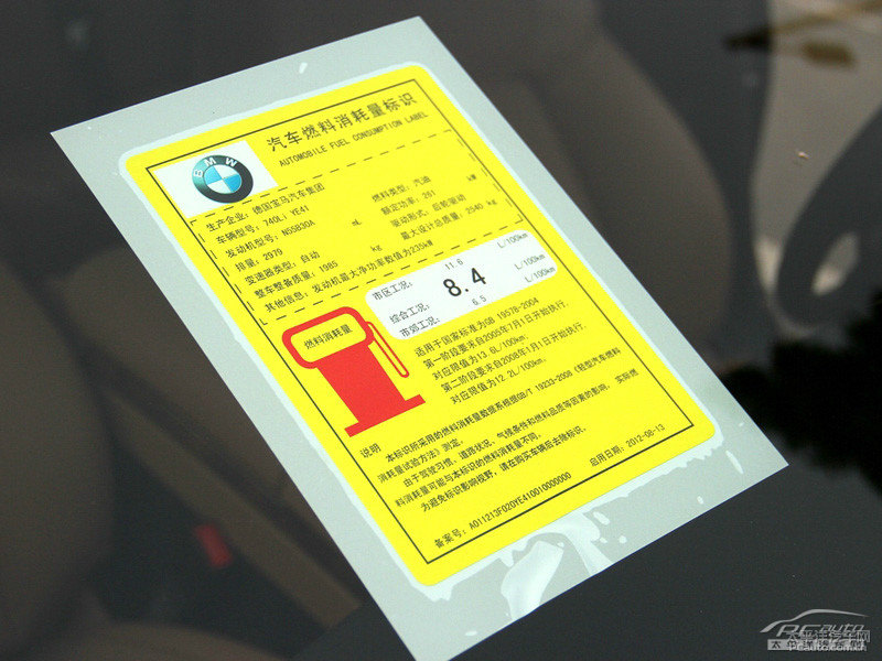 黑色寶馬7系車身外觀圖片