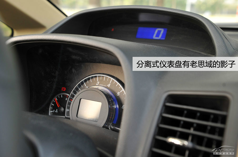 長城C50圖解高清大圖