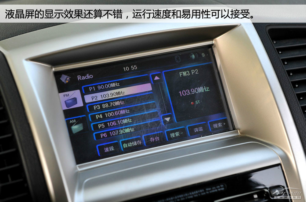 長城C50圖解高清大圖