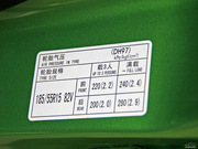 2012款 兩廂炫動(dòng) 1.5L 自動(dòng)超值版 2012款 兩廂炫動(dòng) 1.5L 自動(dòng)超值版