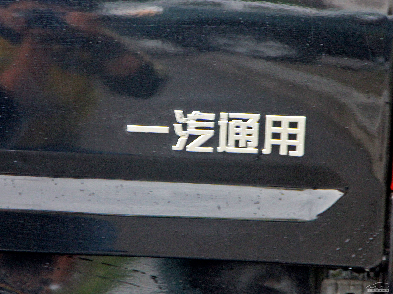 坤程外觀高清大圖