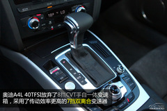 ŞR y(c)ԇWA4L 40TFSI