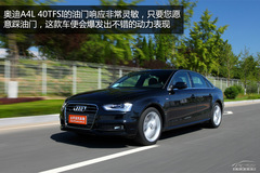 ŞR y(c)ԇWA4L 40TFSI