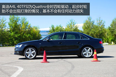 ŞR y(c)ԇWA4L 40TFSI