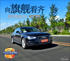 ŞR y(c)ԇWA4L 40TFSI