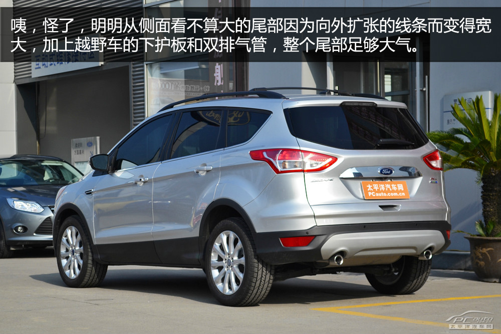 福特Escape(海外)圖解高清大圖