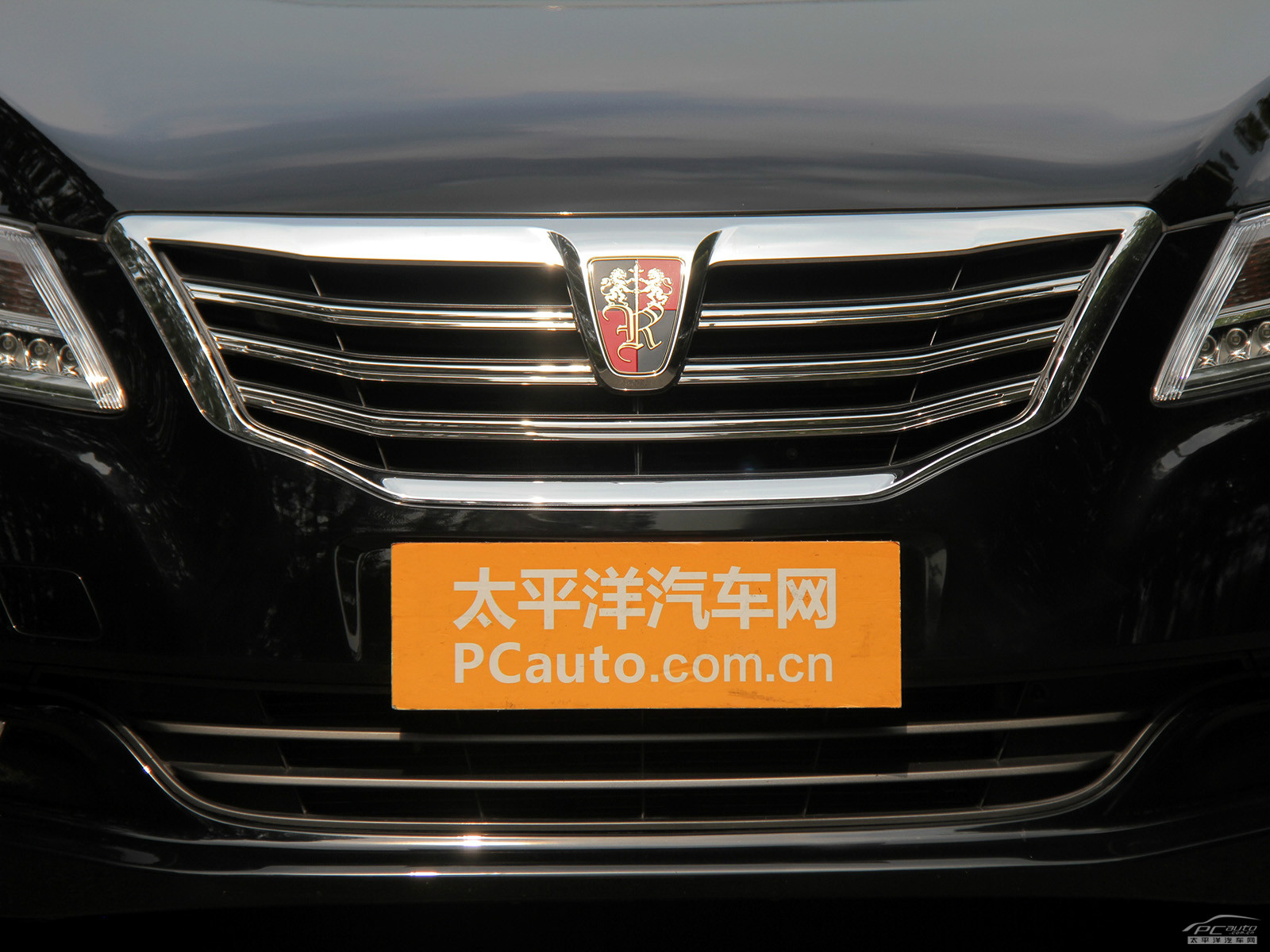 榮威950外觀高清大圖