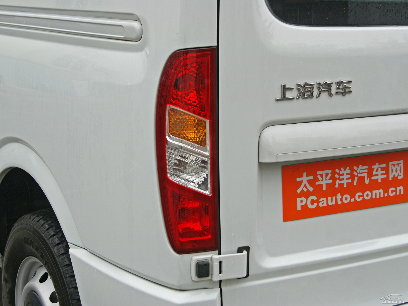 新途V80外觀高清大圖