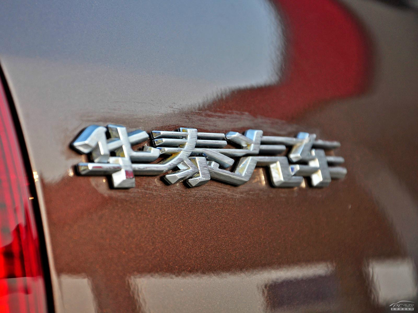 寶利格外觀高清大圖