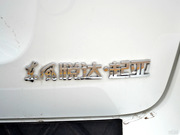 2012 2.0L GLS Ԅ(dng)(q)