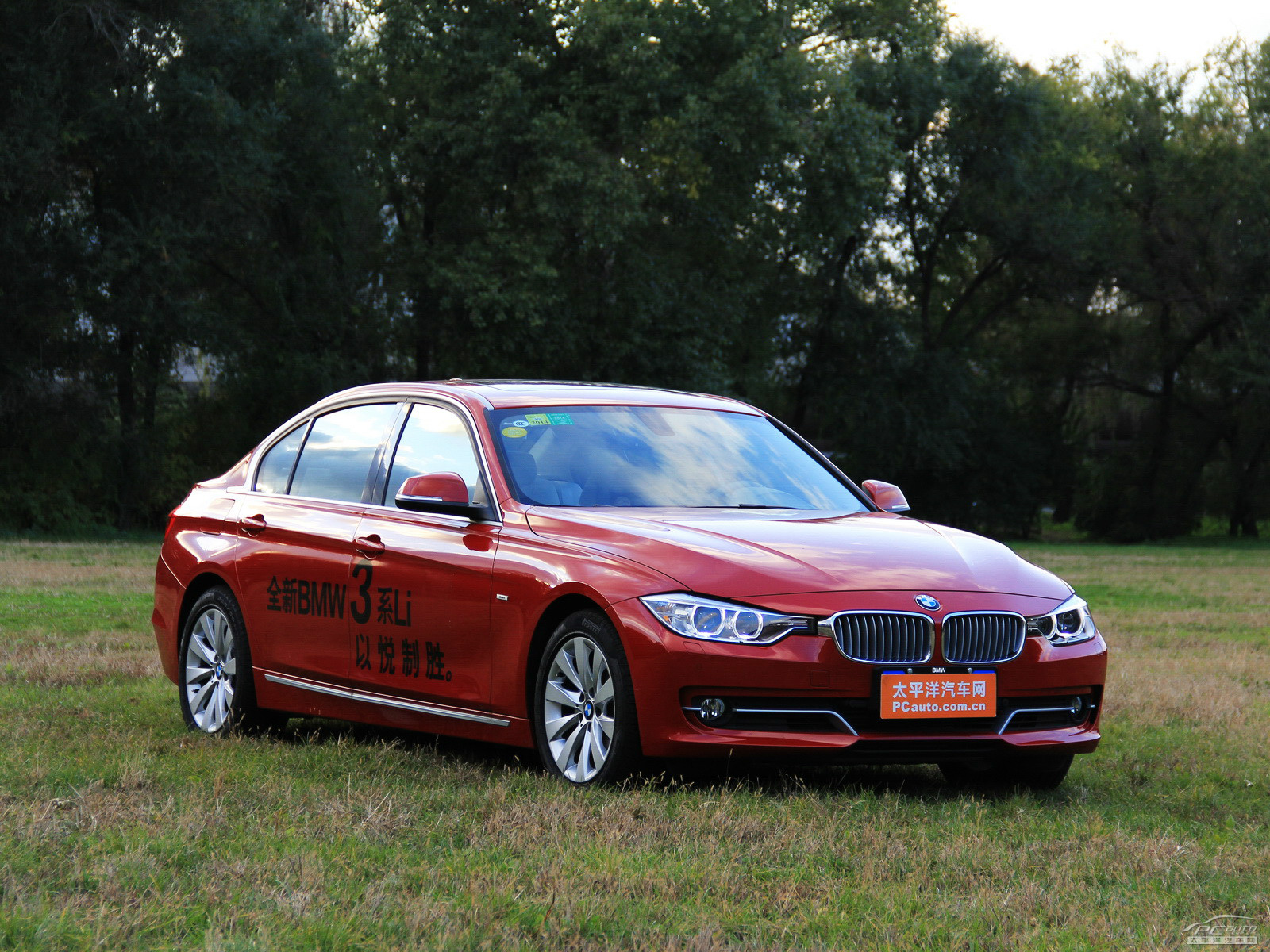 寶馬3系外觀高清大圖