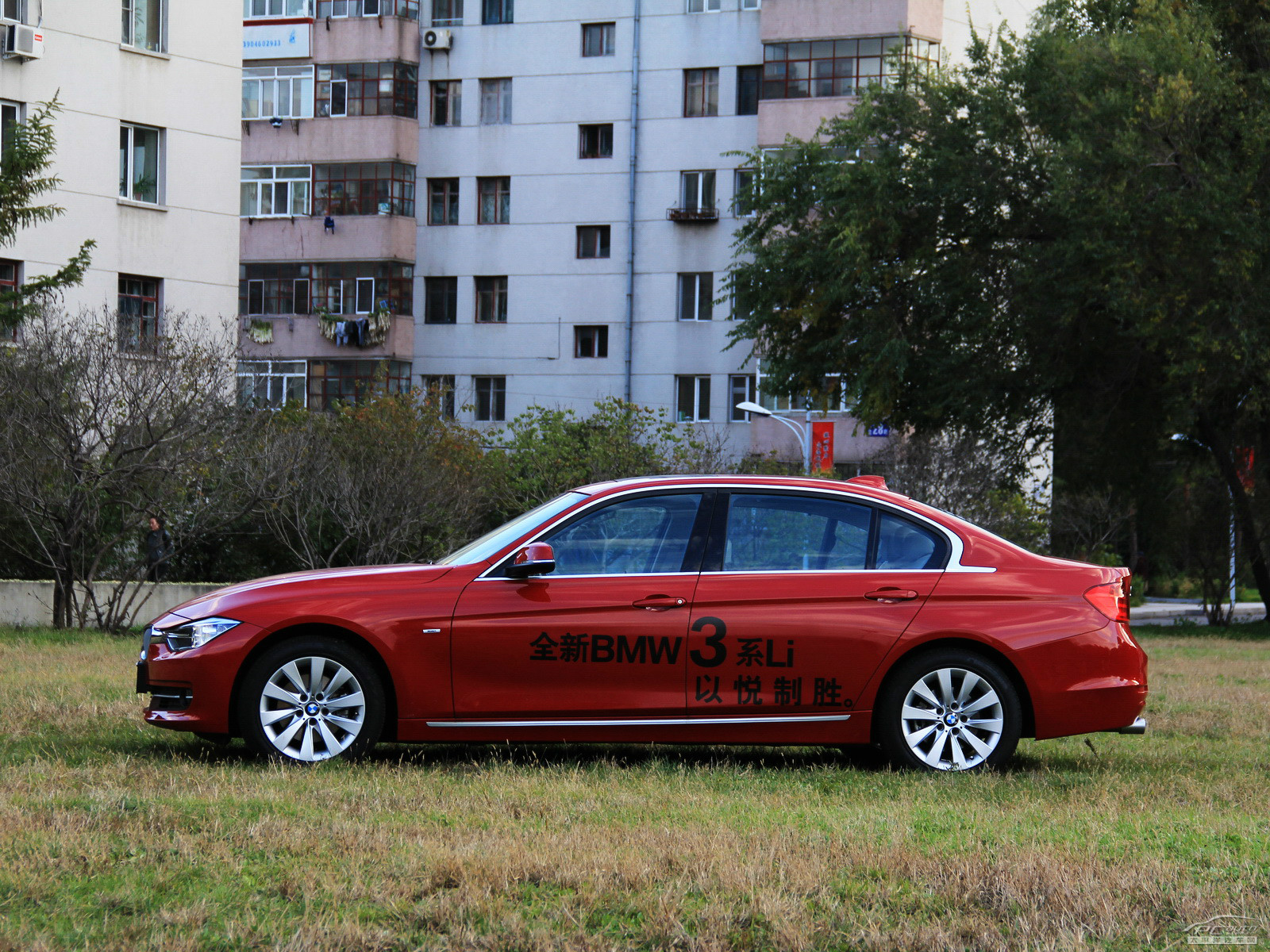 寶馬3系外觀高清大圖