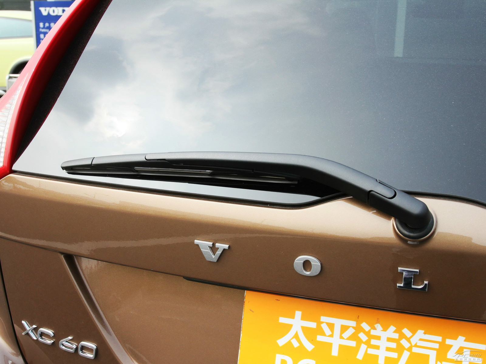 沃爾沃XC60(進(jìn)口)外觀高清大圖