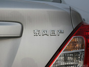 2011款 1.5L CVT 舒適型 2011款 1.5L CVT 舒適型