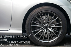 Ƥ y(c)ԇ?yn)׿_˹GS350 F SPORT