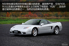 ԇ{2004NSX Type-S
