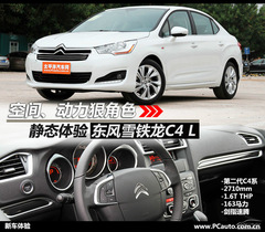 oB(ti)w(yn)|L(fng)ѩFC4 L 1.6T