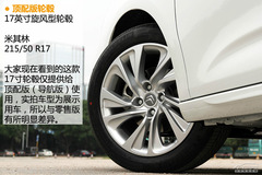 oB(ti)w(yn)|L(fng)ѩFC4 L 1.6T