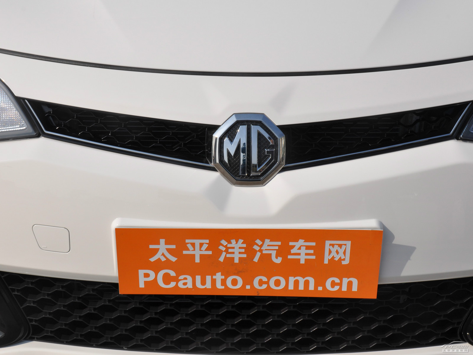 MG6外觀高清大圖