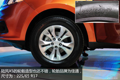 (dng)Mc(din) V܇չoB(ti)w(yn)L(fng)X5