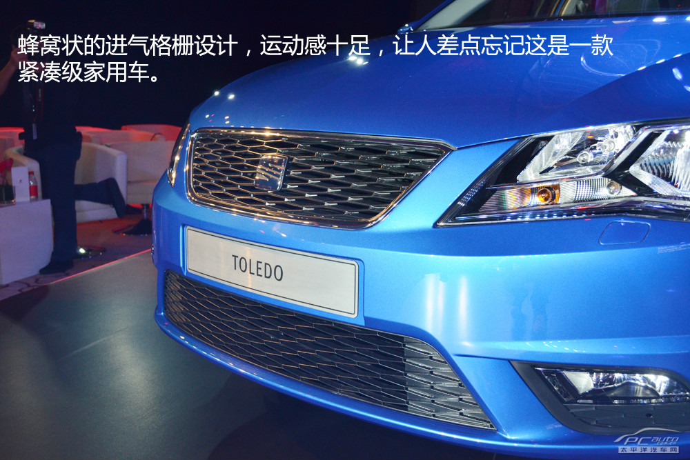 西雅特Toledo圖解高清大圖