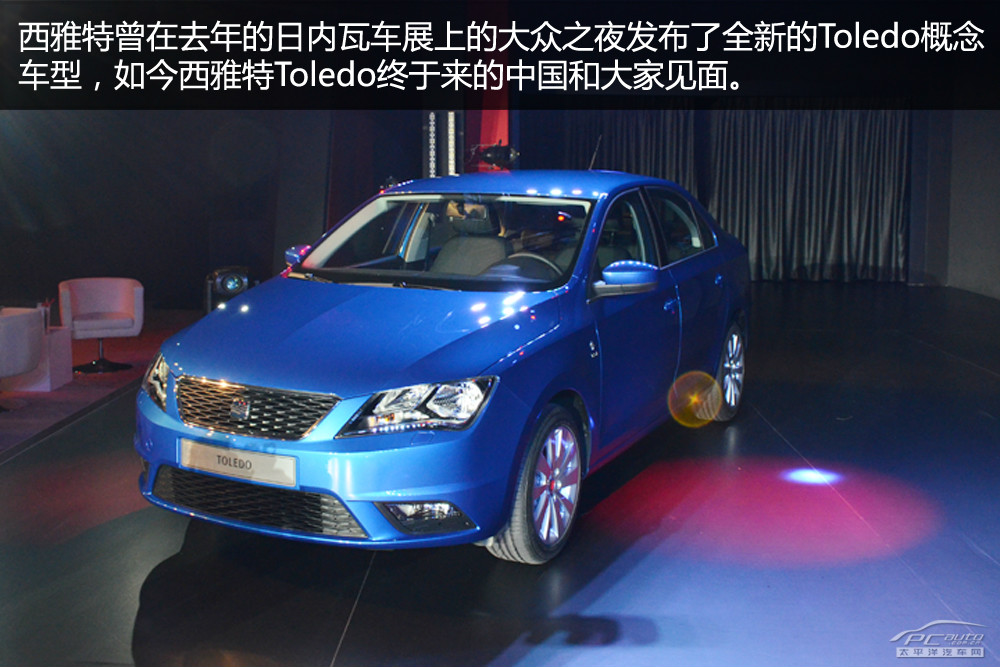 西雅特Toledo圖解高清大圖