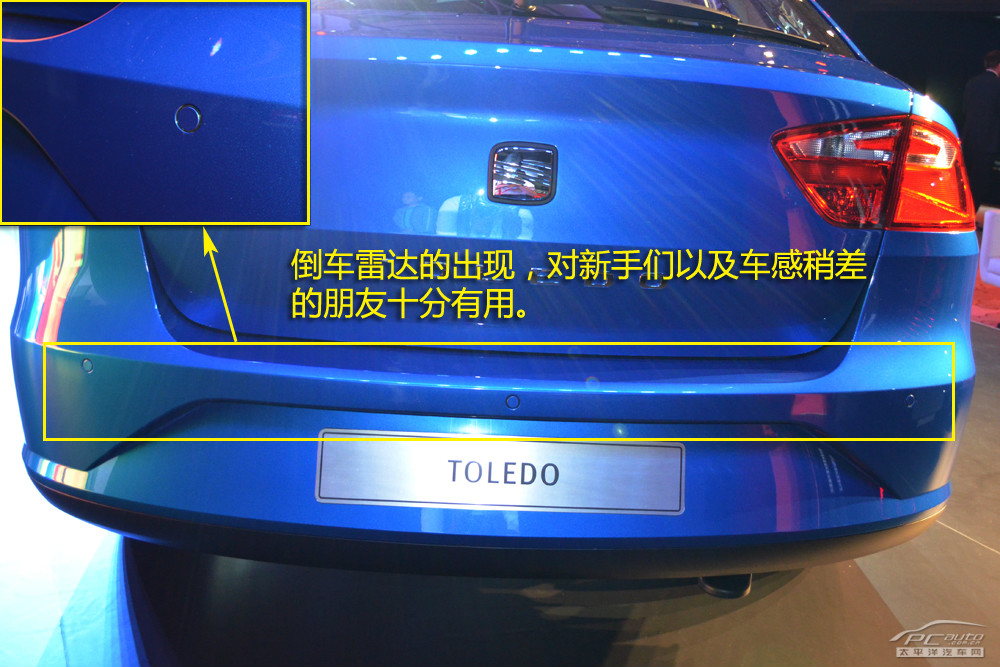 西雅特Toledo圖解高清大圖