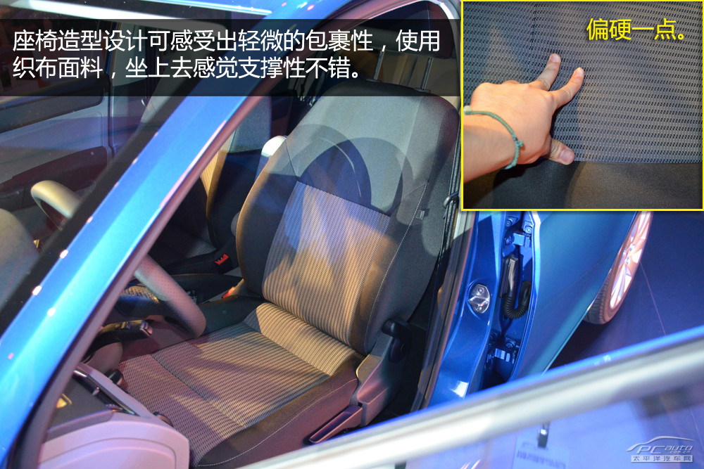 西雅特Toledo圖解高清大圖