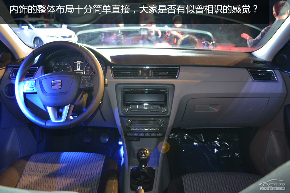 西雅特Toledo圖解高清大圖