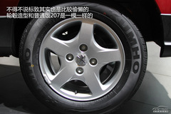 Cross 207oB(ti)u(png)y