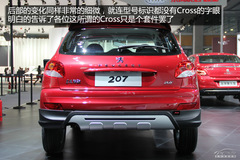 Cross 207oB(ti)u(png)y