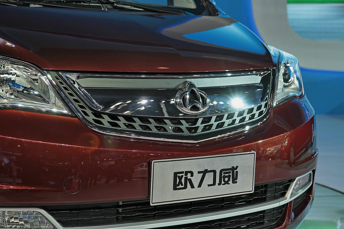 歐力威車(chē)展高清大圖