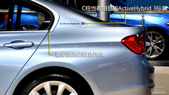 Ƥ oB(ti)u(png)y(c)RActiveHybrid 3