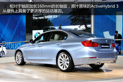 Ƥ oB(ti)u(png)y(c)RActiveHybrid 3