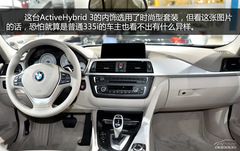 Ƥ oB(ti)u(png)y(c)RActiveHybrid 3