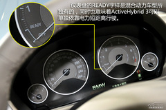 Ƥ oB(ti)u(png)y(c)RActiveHybrid 3