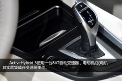 Ƥ oB(ti)u(png)y(c)RActiveHybrid 3