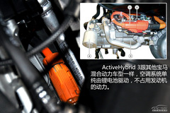 Ƥ oB(ti)u(png)y(c)RActiveHybrid 3