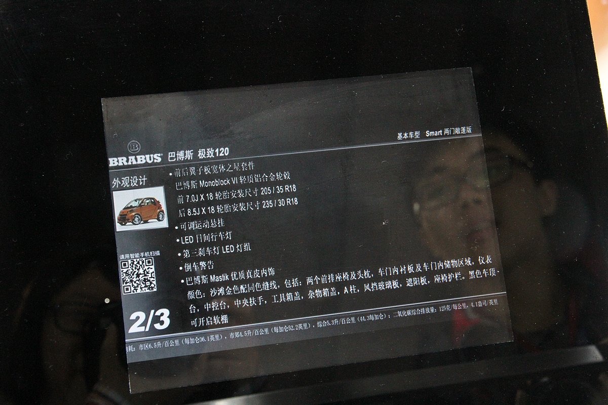 瑪莎拉蒂GranTurismo車展高清大圖