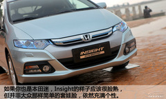 J˹ PCautoԇ{Insight