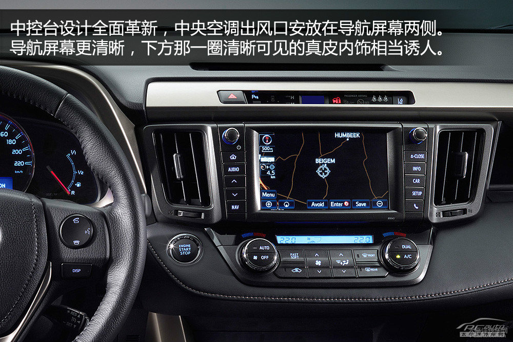RAV4榮放圖片