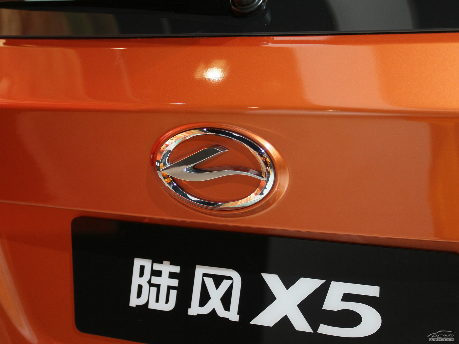 陸風X5外觀高清大圖