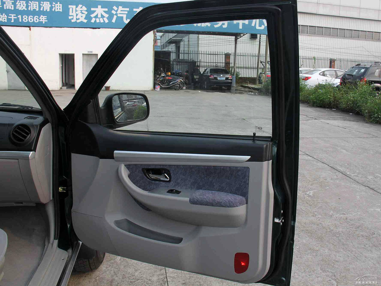 財運100內(nèi)飾高清大圖
