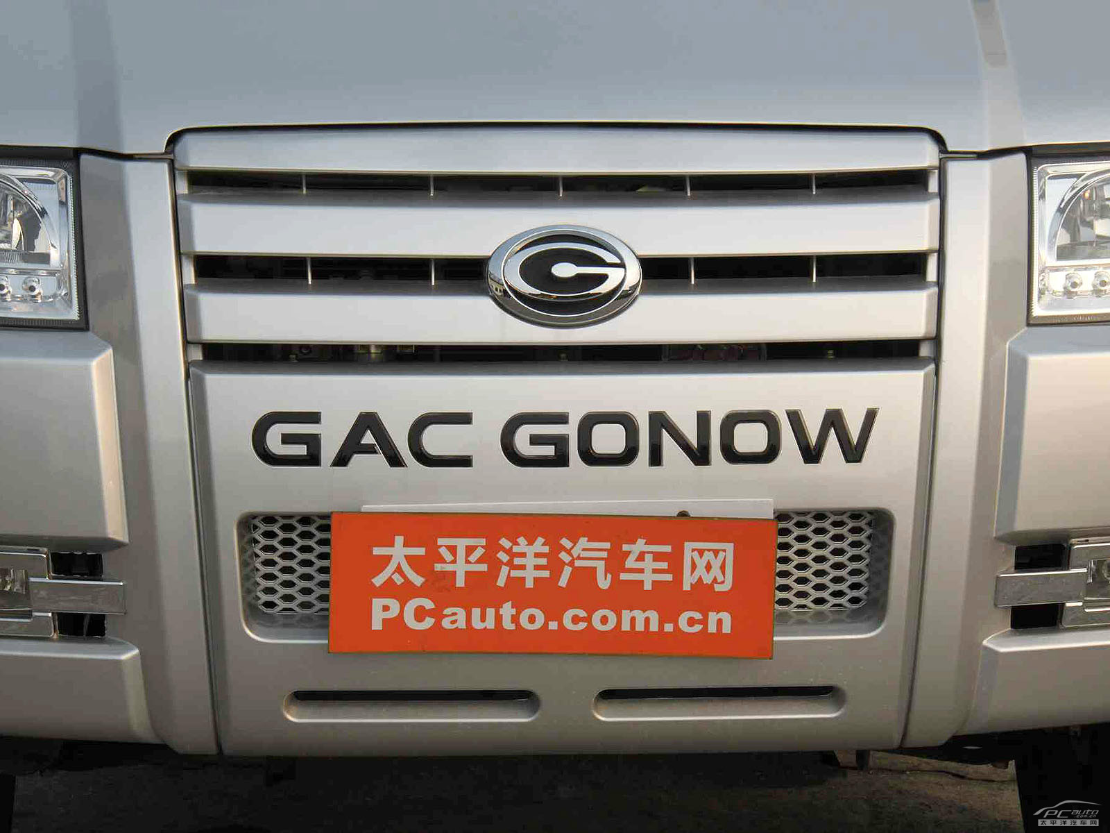 財(cái)運(yùn)300外觀高清大圖