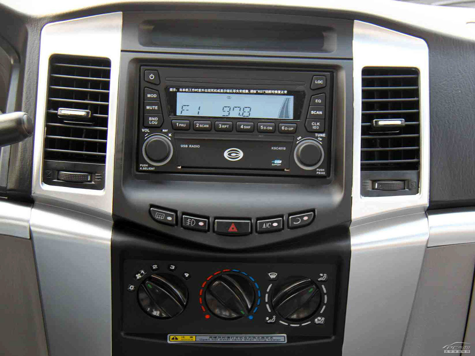 財(cái)運(yùn)300內(nèi)飾高清大圖