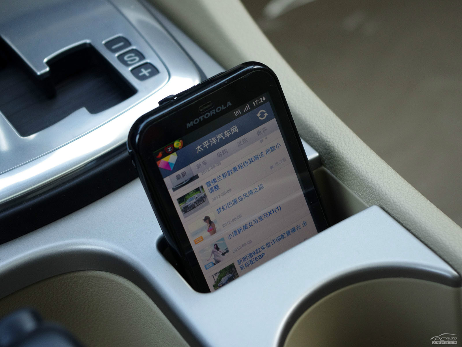 福克斯空間高清大圖