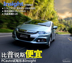 J˹ PCautoԇ{Insight