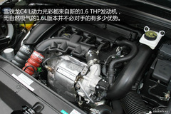 雪鐵龍C4 L競(jìng)爭力分析 要買就買1.6T版